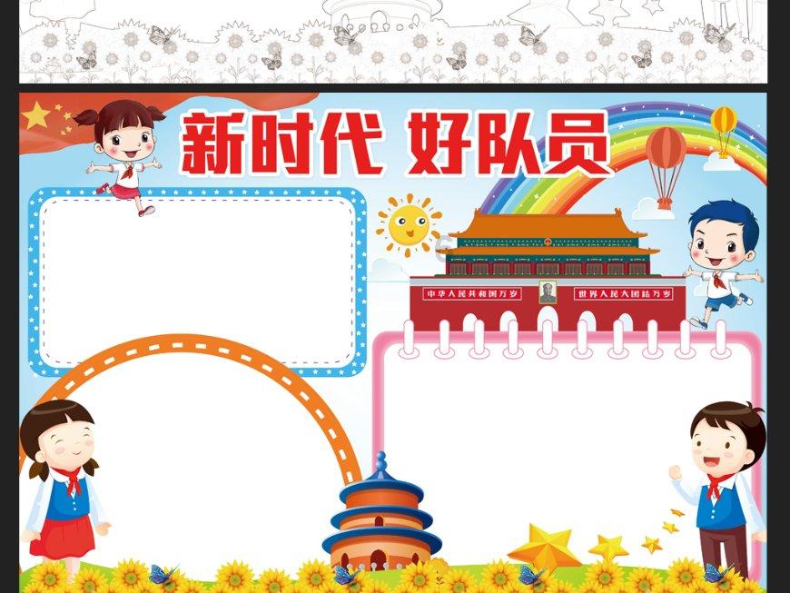 QQ炫舞