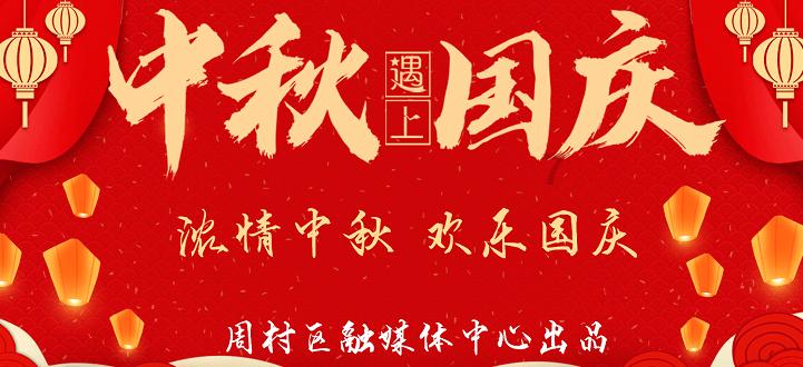 州十五届人大四次会议准备工作就绪