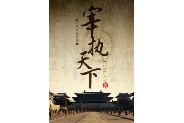 特种突击聪明的顺溜