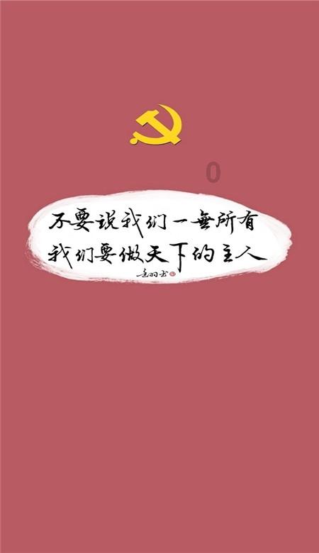 李秀成供词为啥到60年代才公开?学者:早公布,曾国藩恐遭灭门