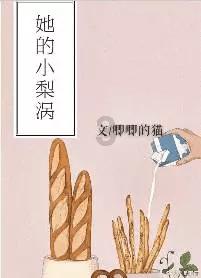 精准的神枪手